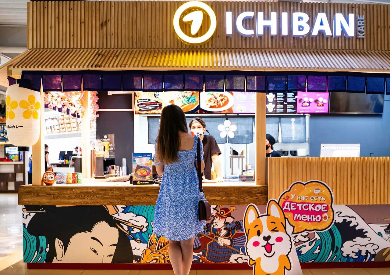 Ichiban
