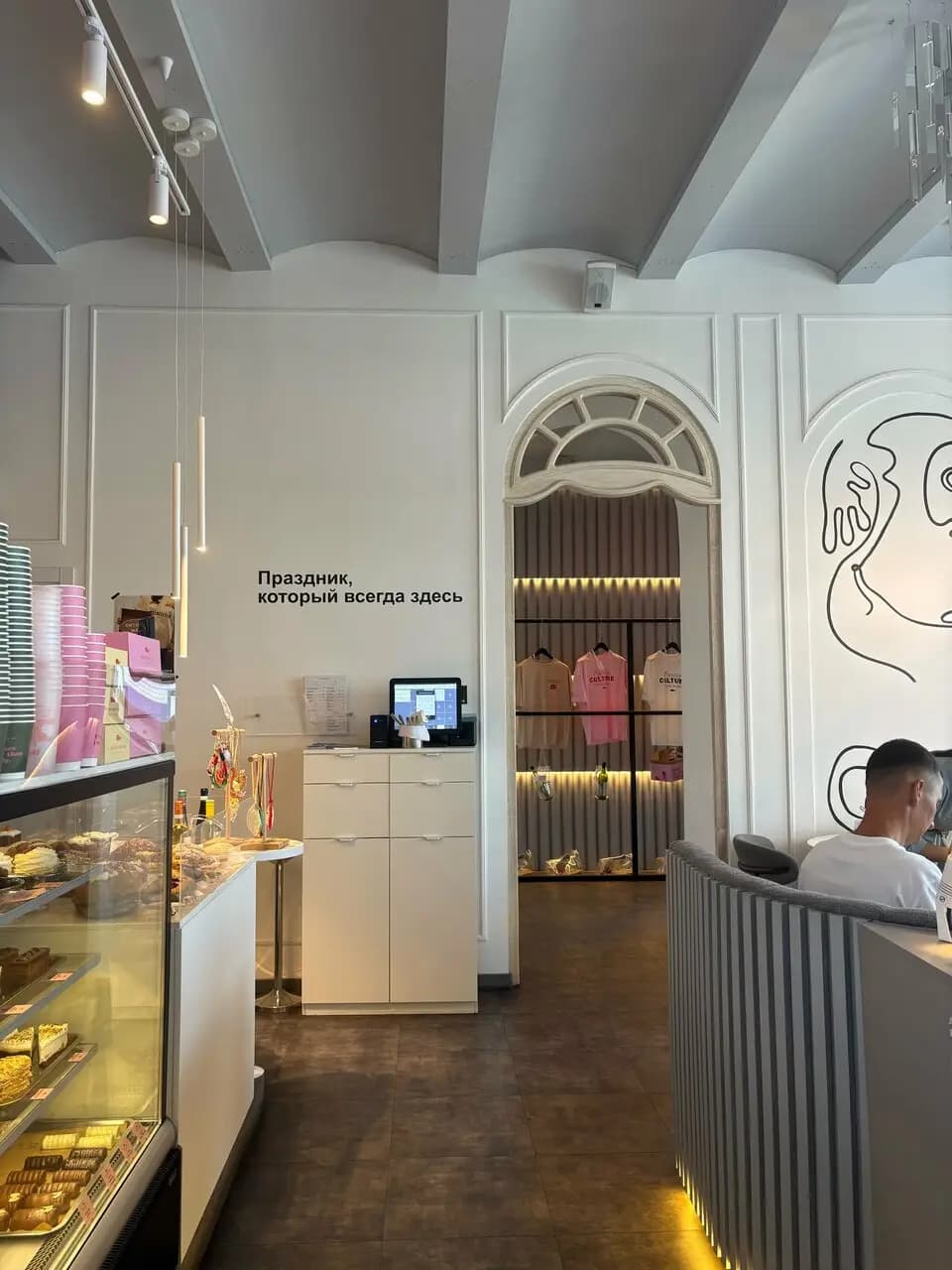 Мускатный Кит