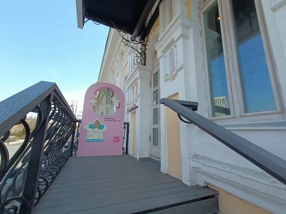 Мускатный Кит