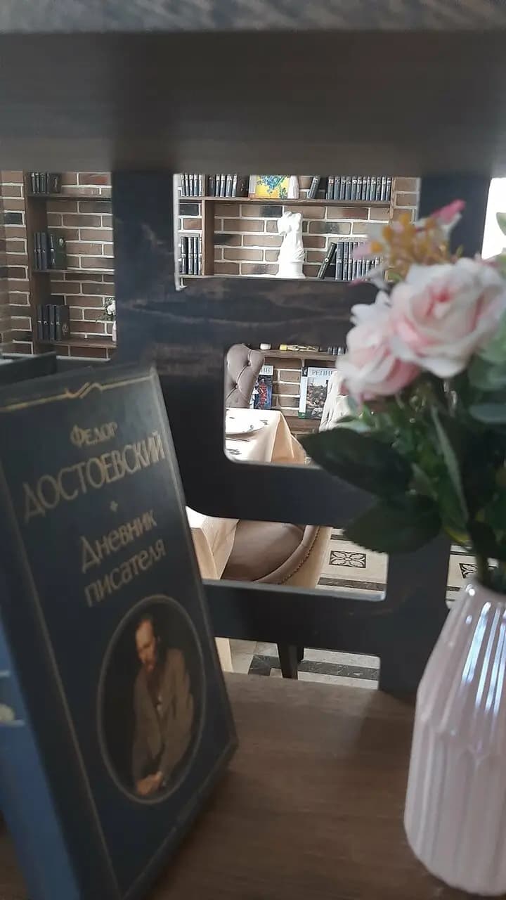 Достоевский