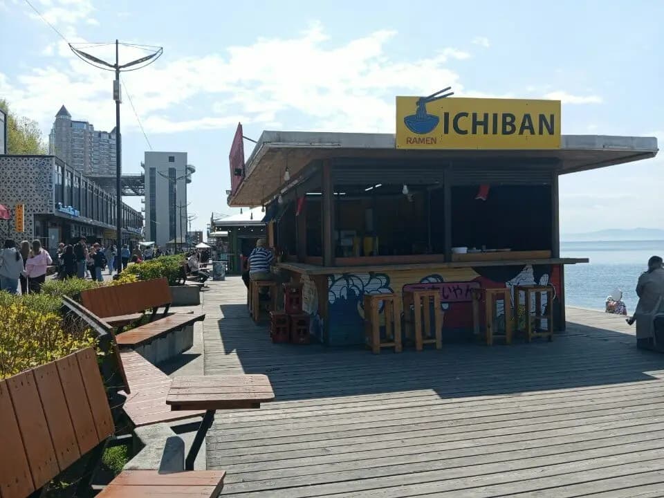Ichiban