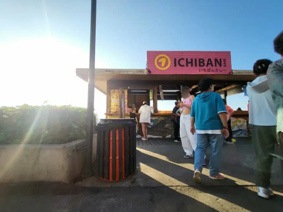 Ichiban