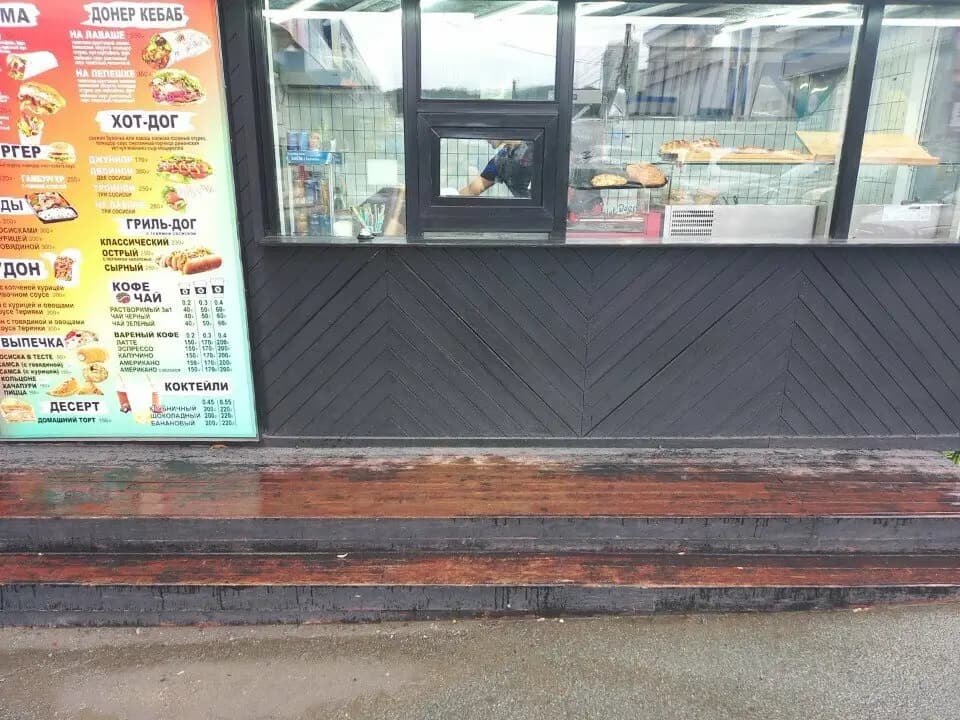 Еда Востока