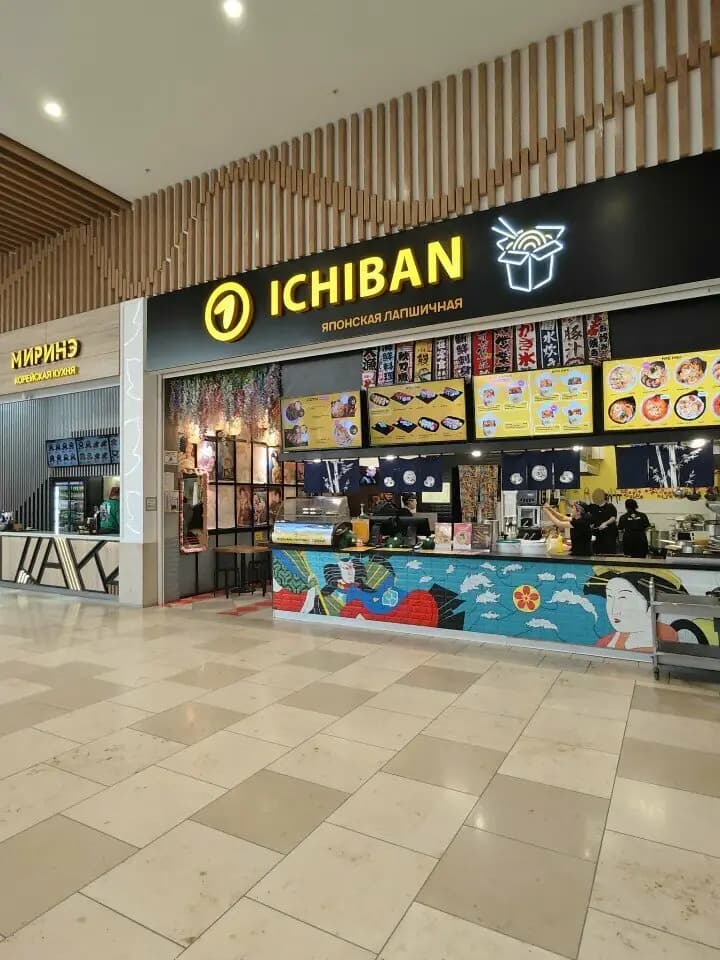 Ichiban