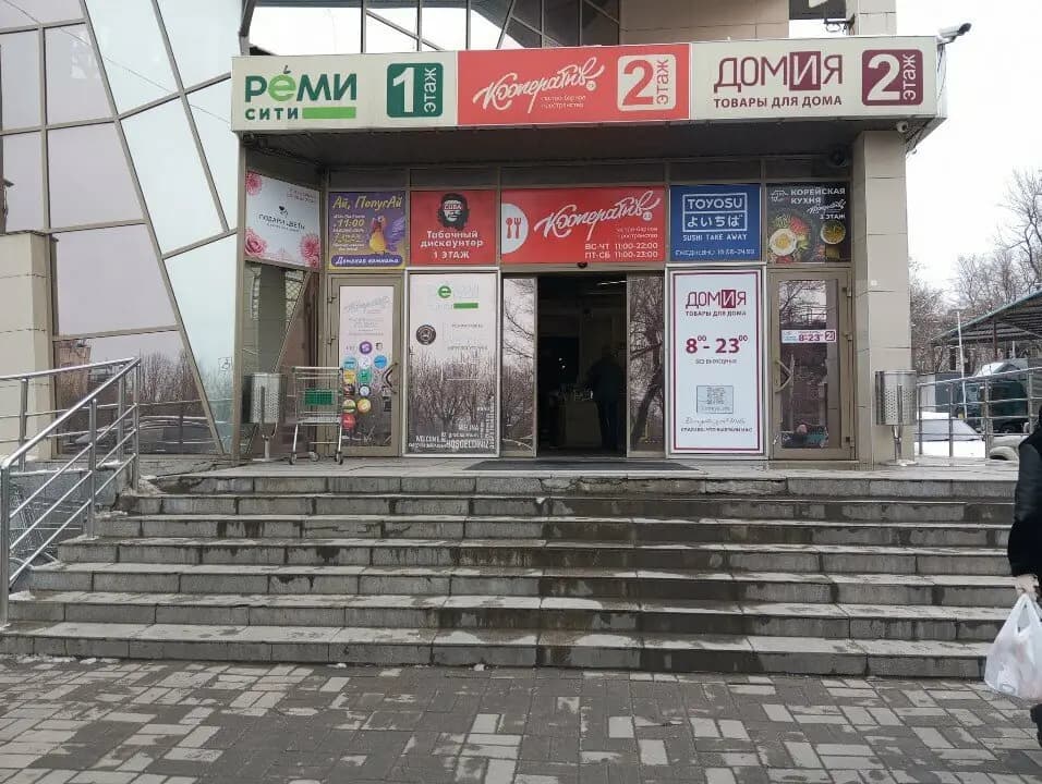 Крафт & Бургер