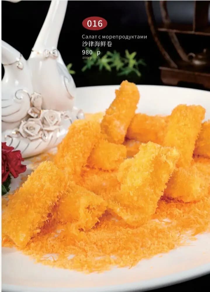 Вкус Гуанчжоу