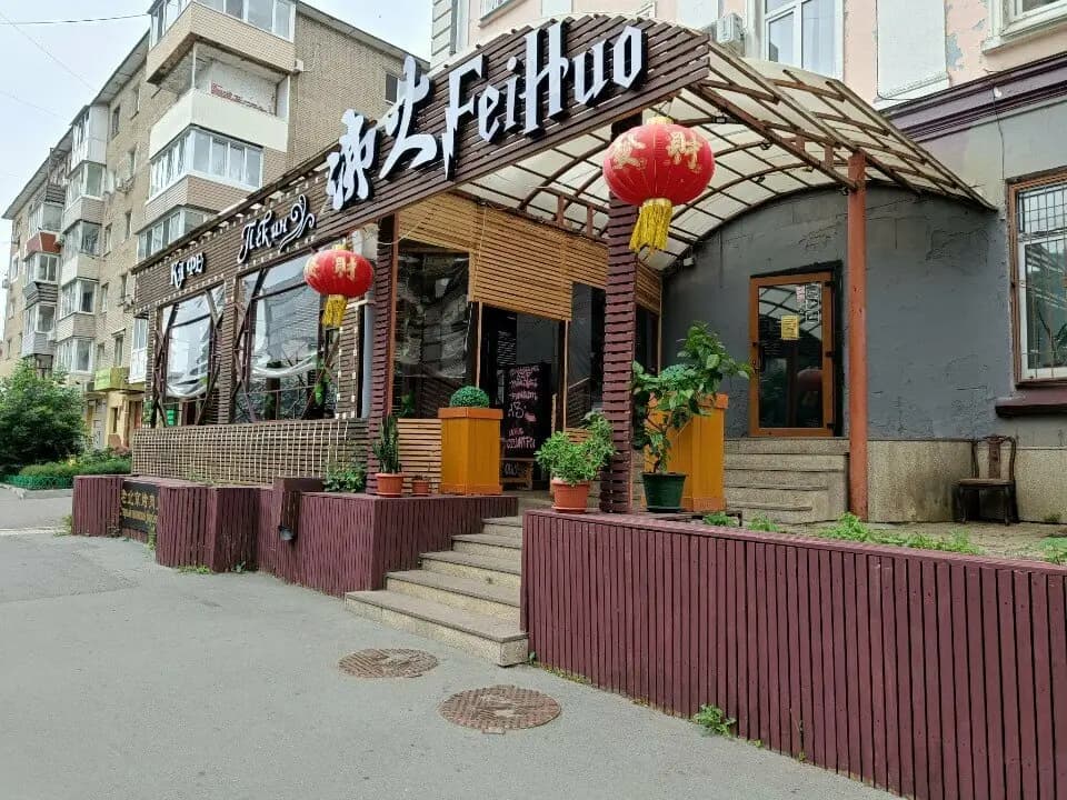 Старый Пекин