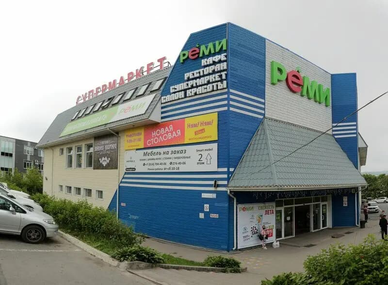 Зойкина Квартира