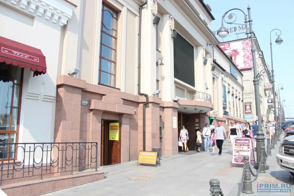 Дамплинг Репаблик