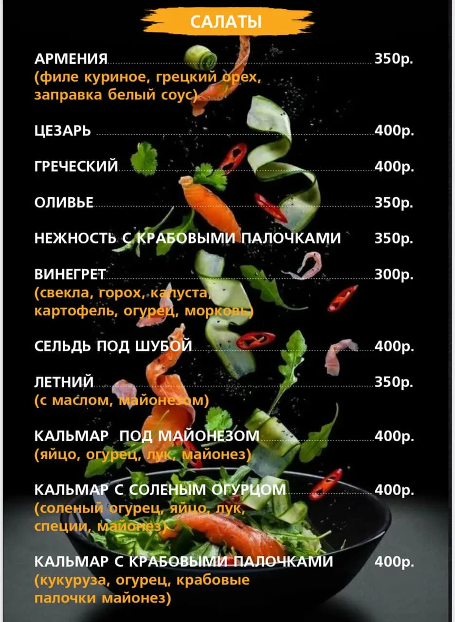 Три пескаря