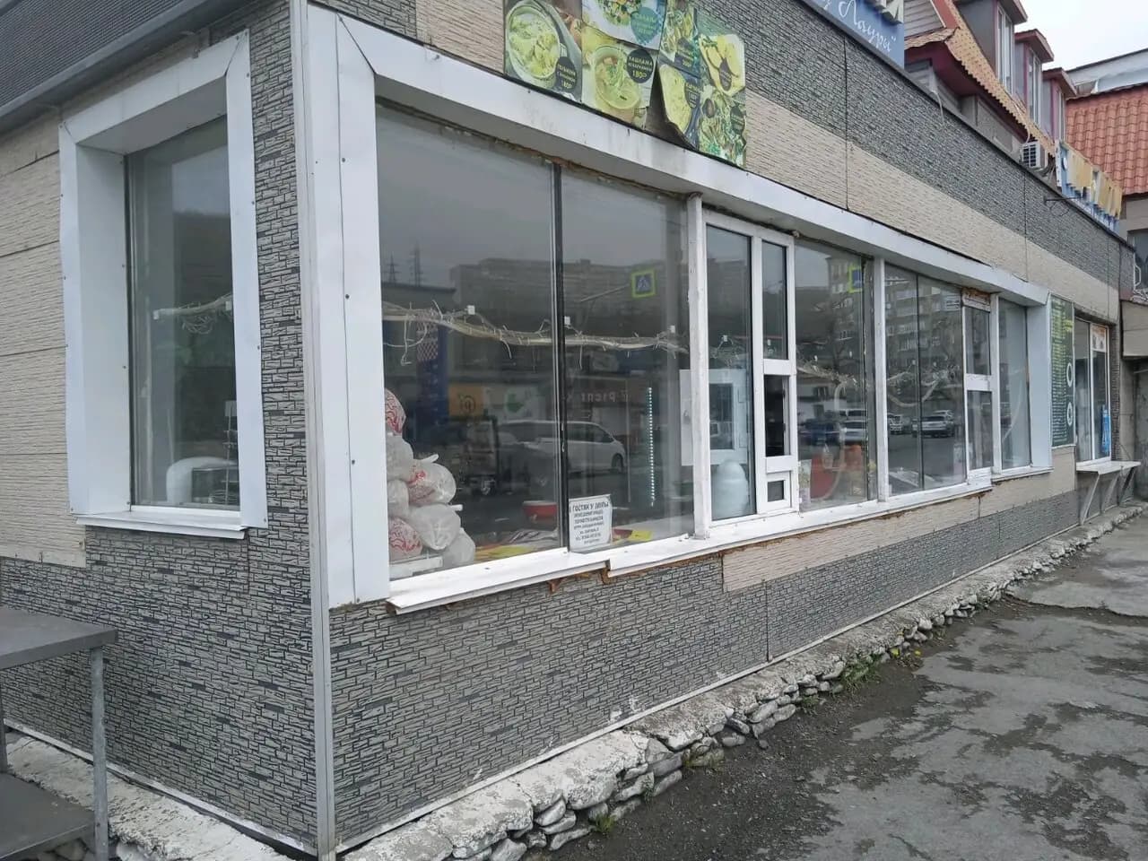 В гостях у Лауры