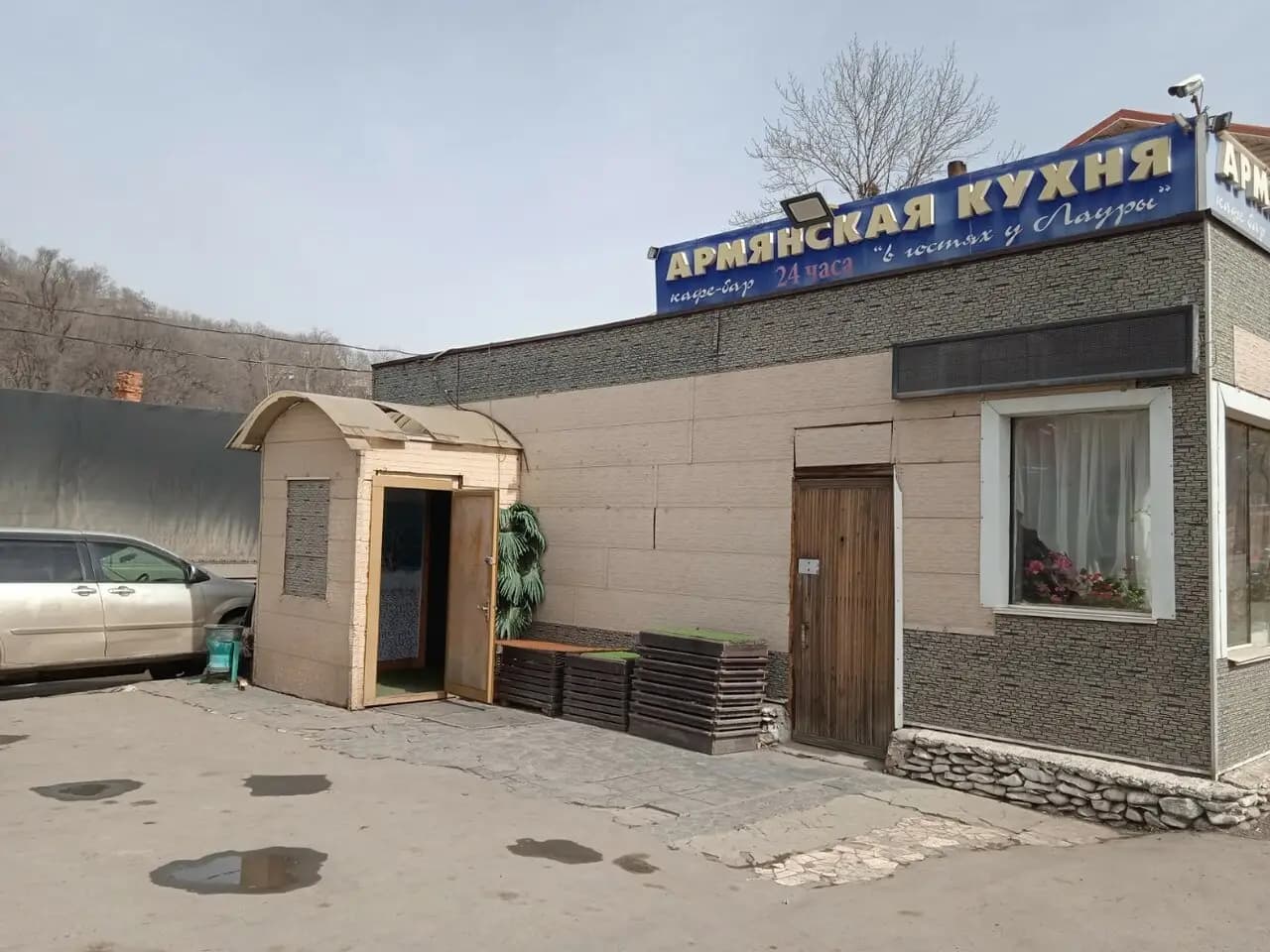 В гостях у Лауры