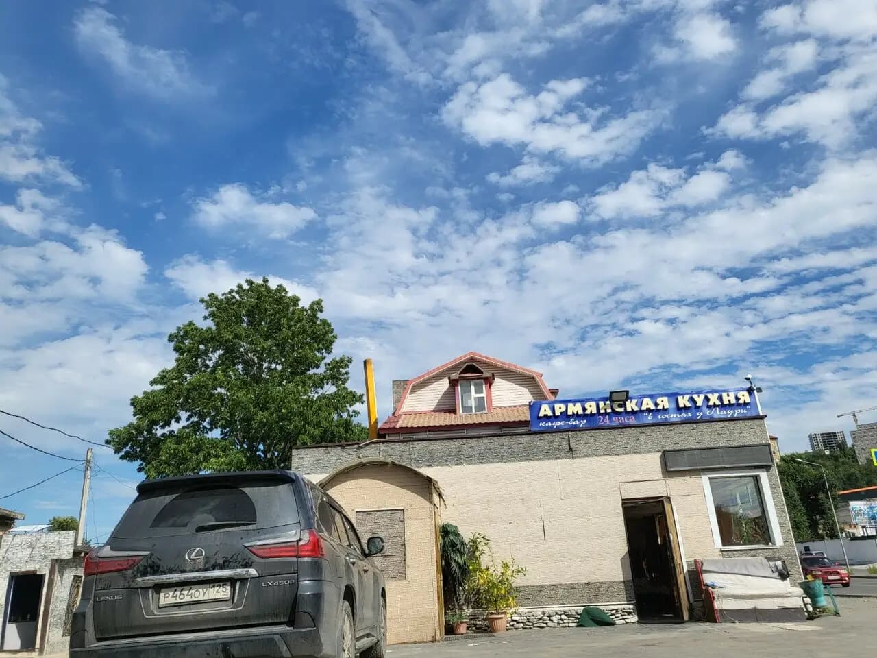 В гостях у Лауры