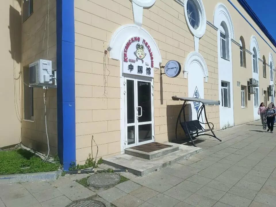 Китайские пельмени