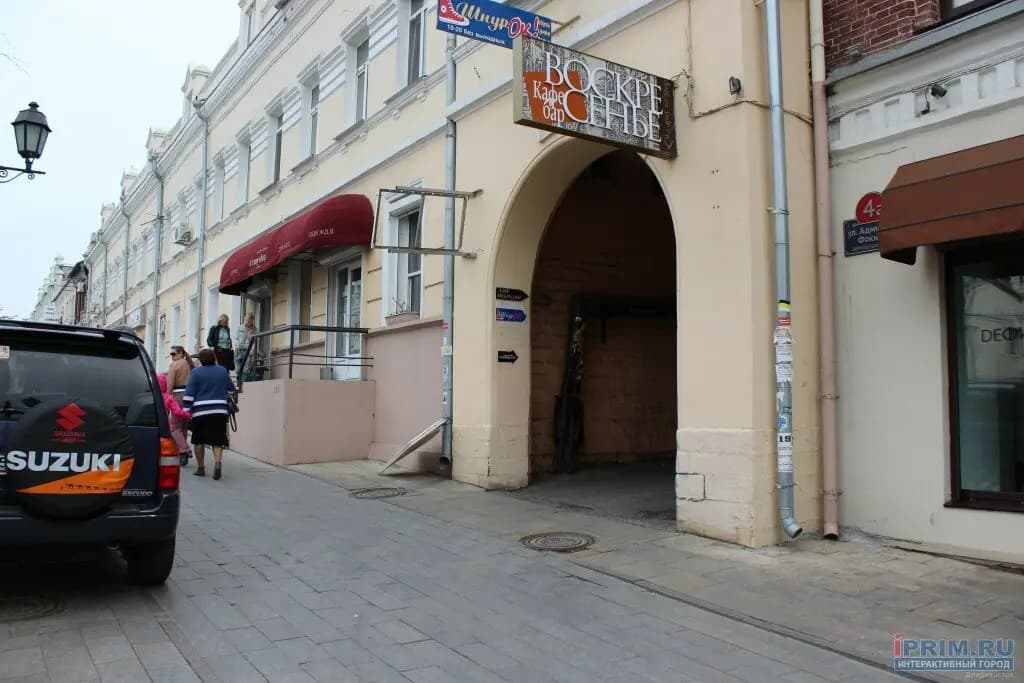 Воскресенье