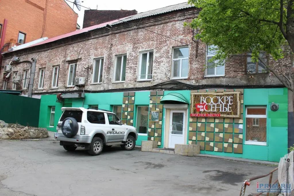 Воскресенье