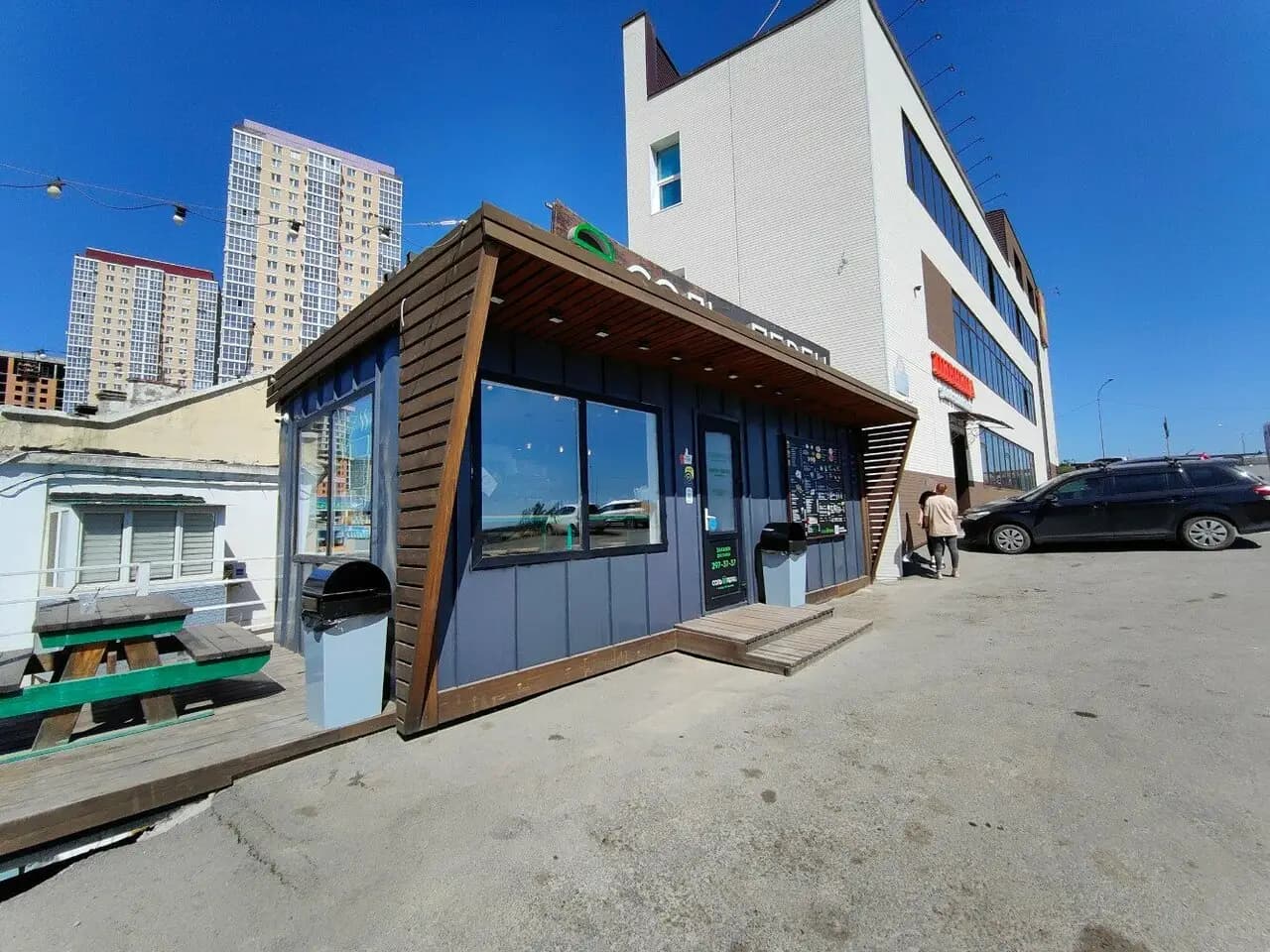 Соль и Перец