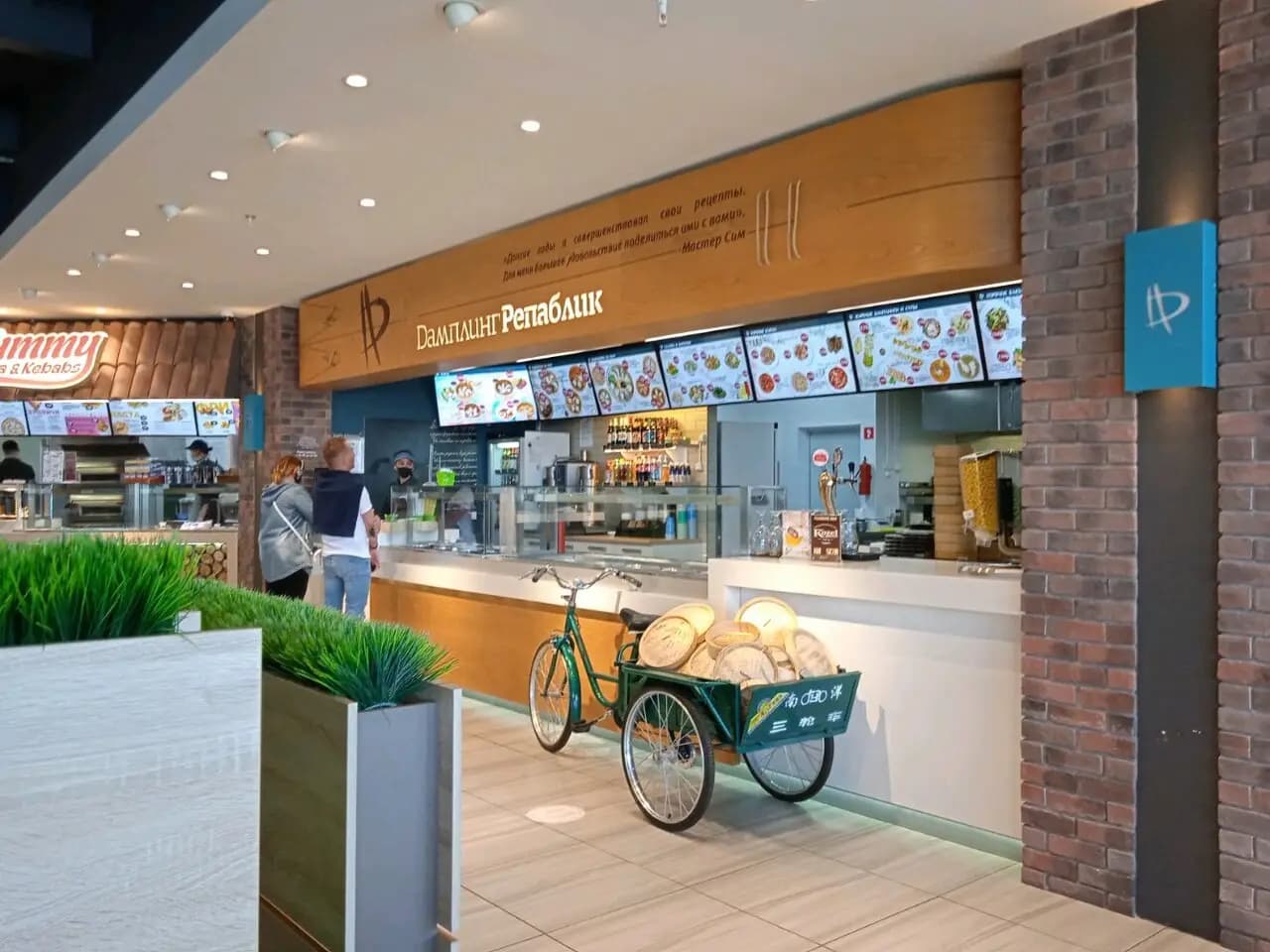 Дамплинг Репаблик