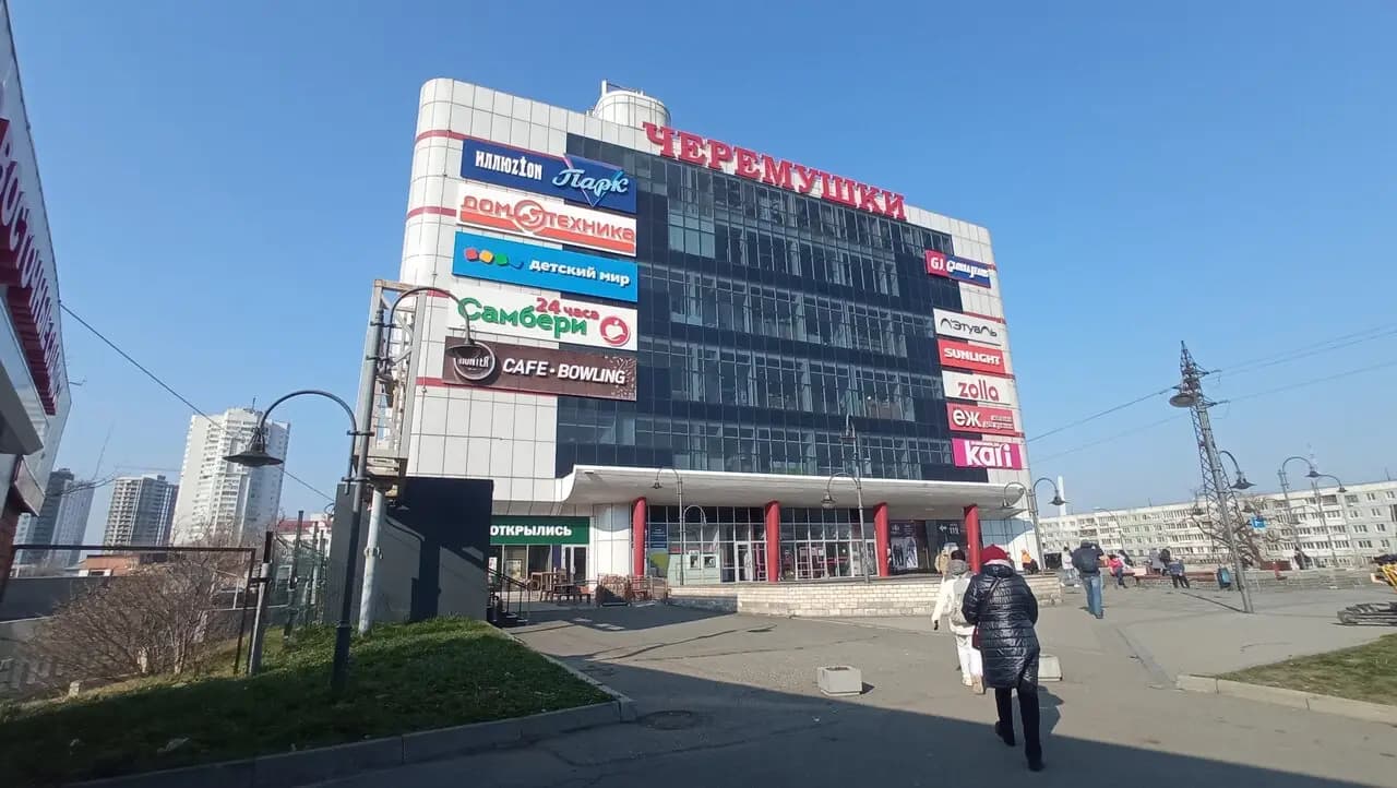 Дамплинг Репаблик