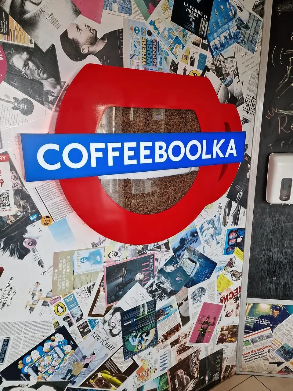 CoffeeBoolka