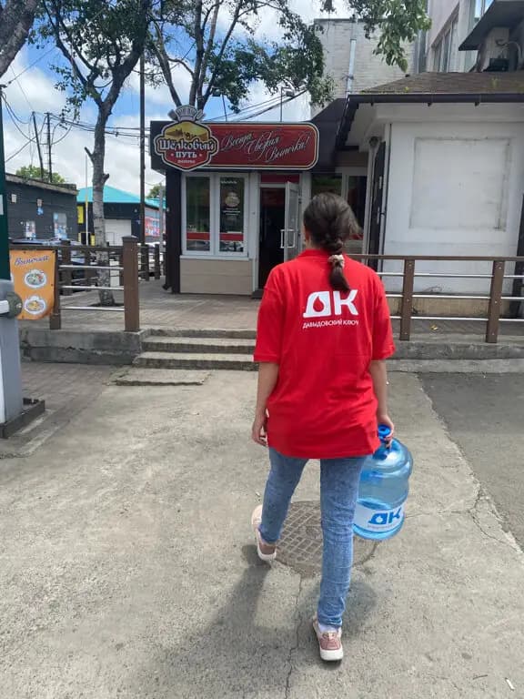 Шёлковый путь