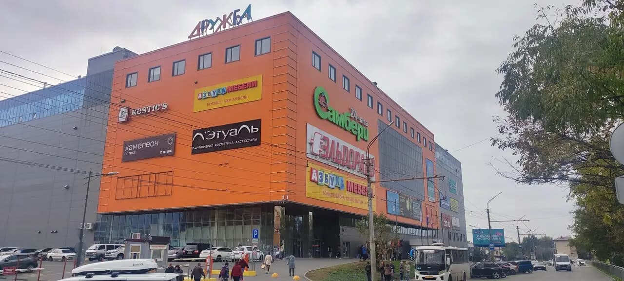 Еда и Пицца