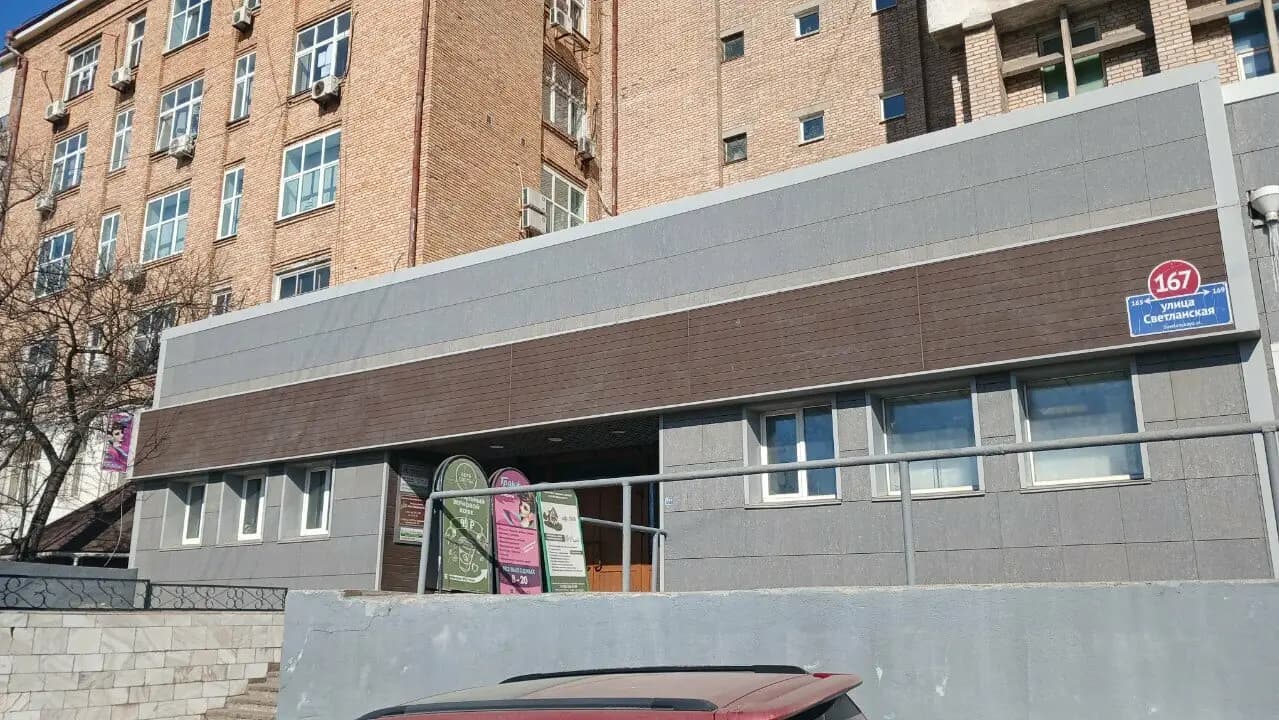 Съешь меня!