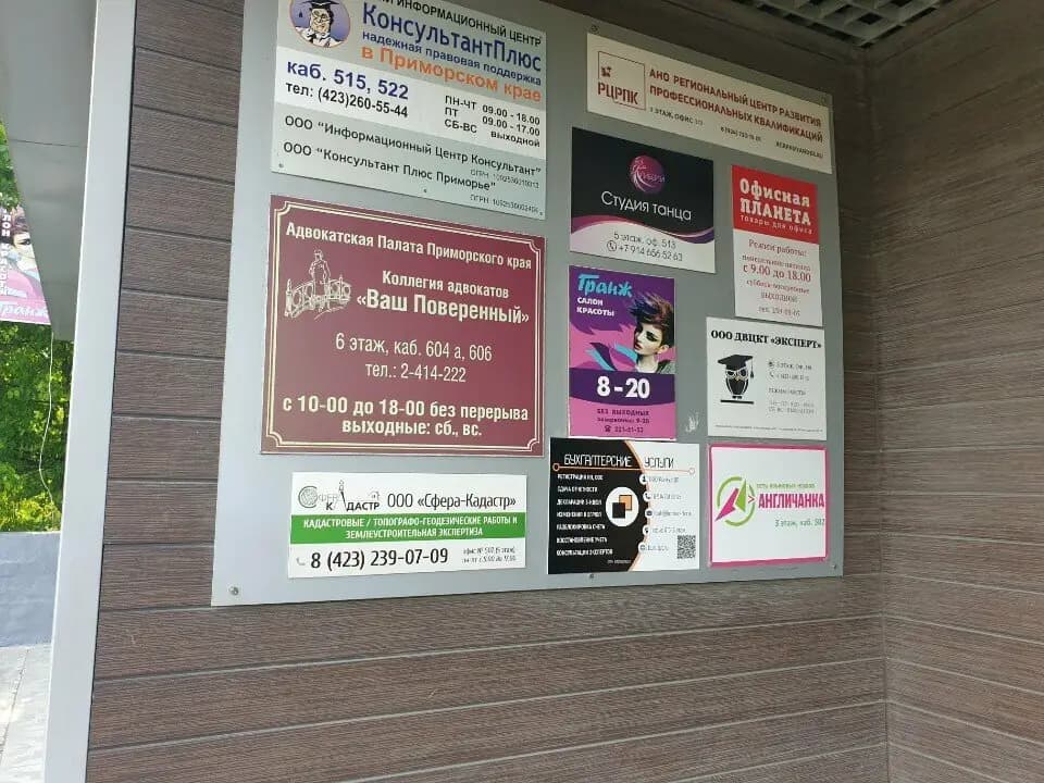 Съешь меня!