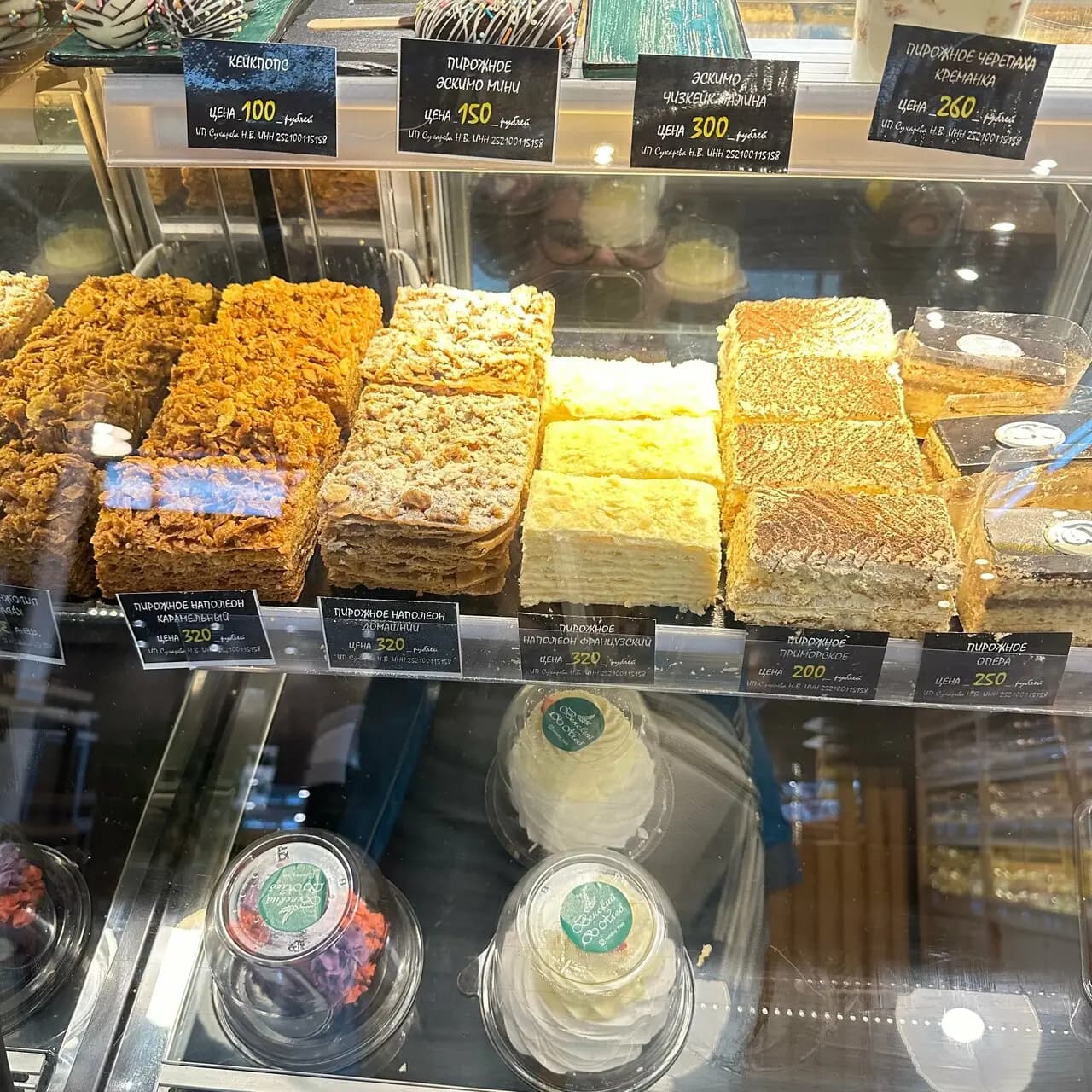 Венский хлеб