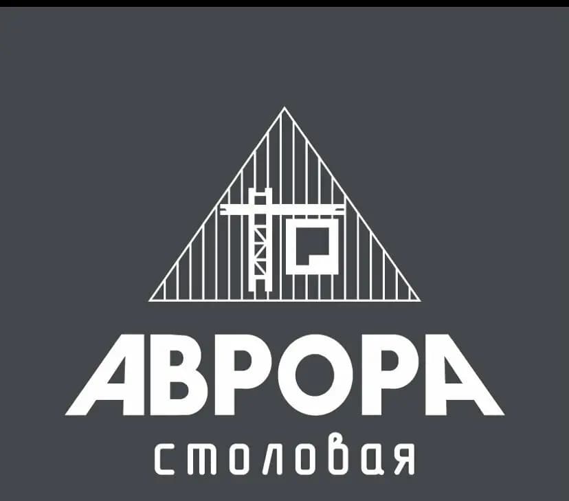 Аврора