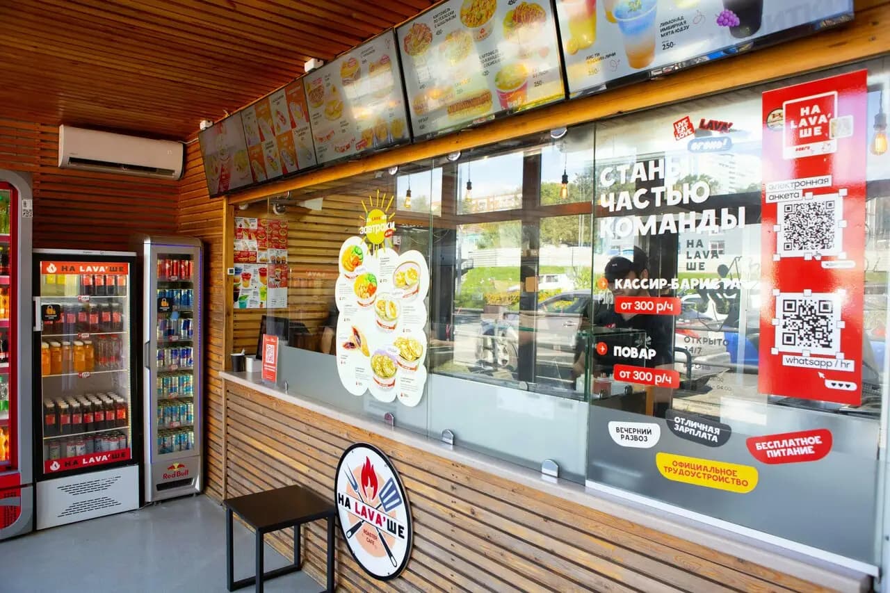На Lava Ше