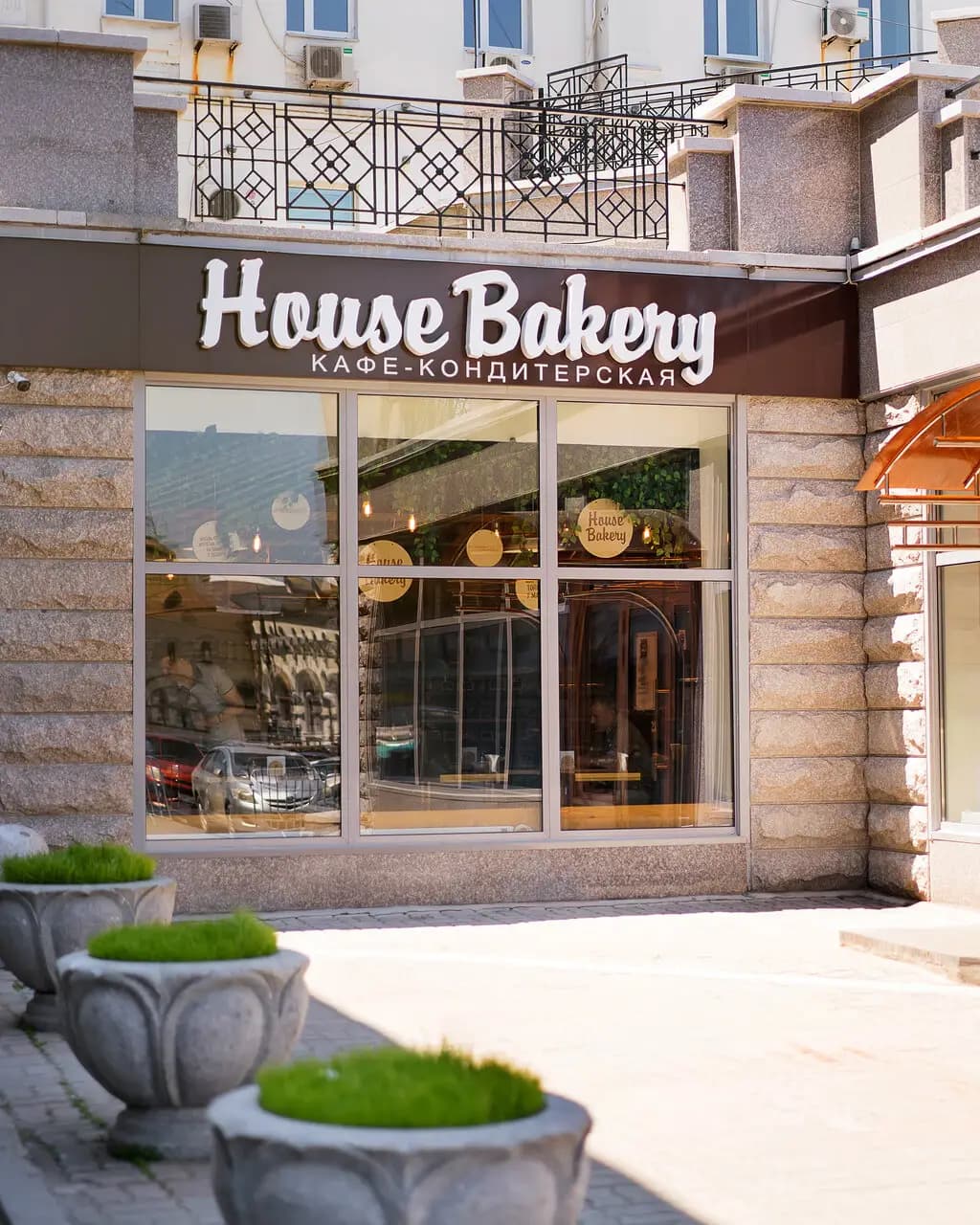 House bakery