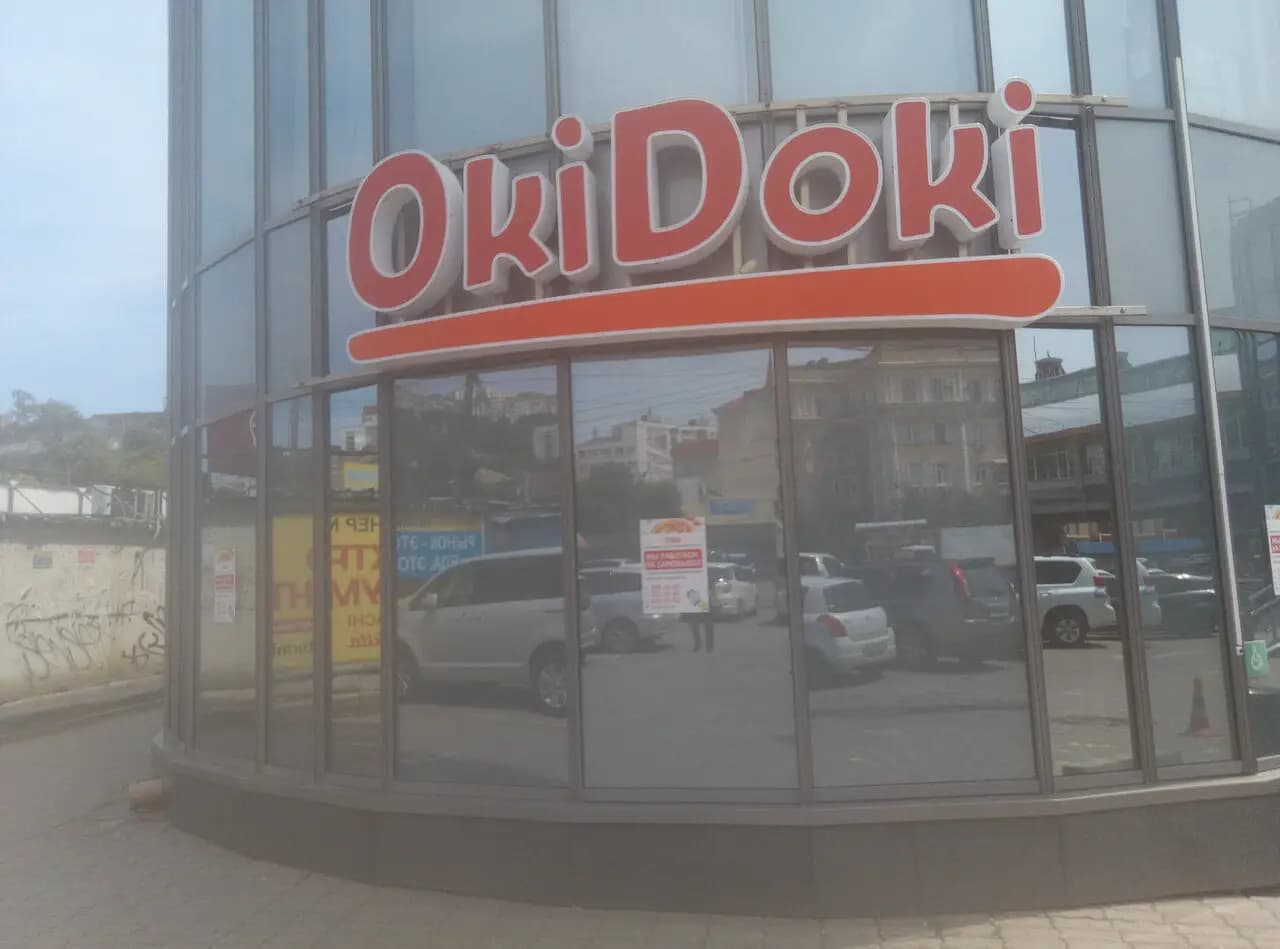 OkiDoki