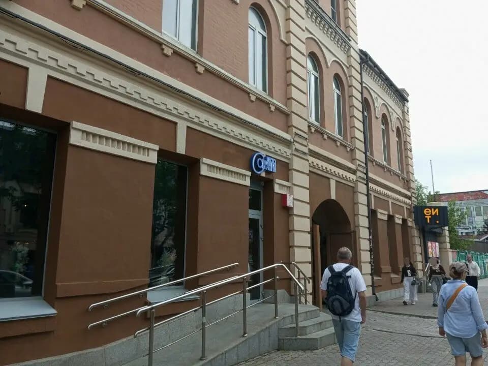 Место Собрания