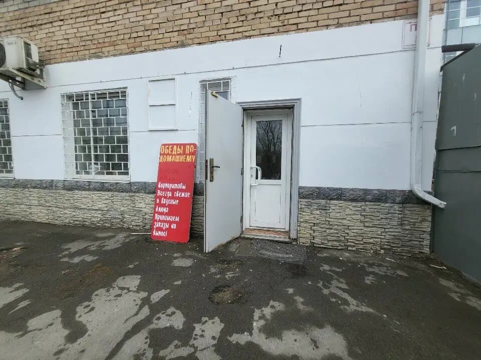 Домашний вкус