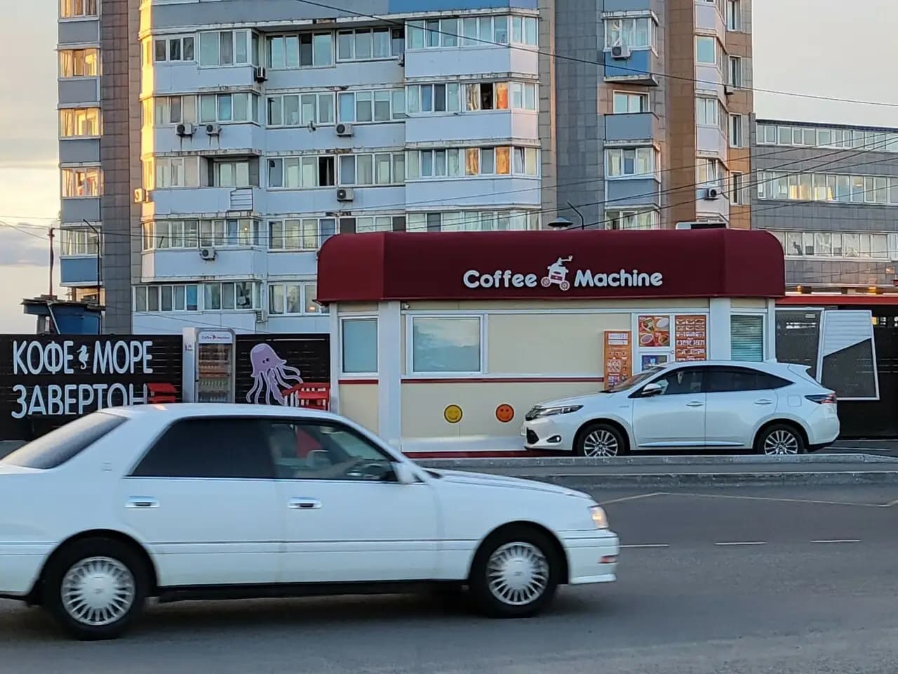 Кофемашина