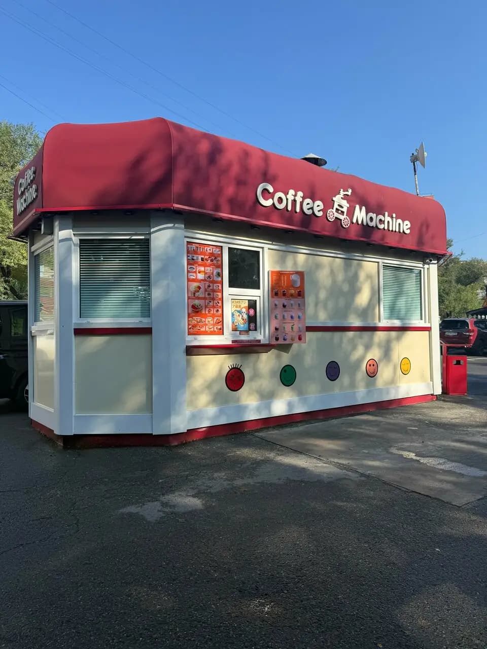 Кофемашина