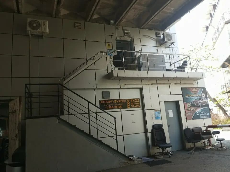 Крафт & бургер