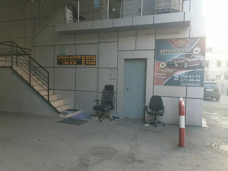 Крафт & бургер