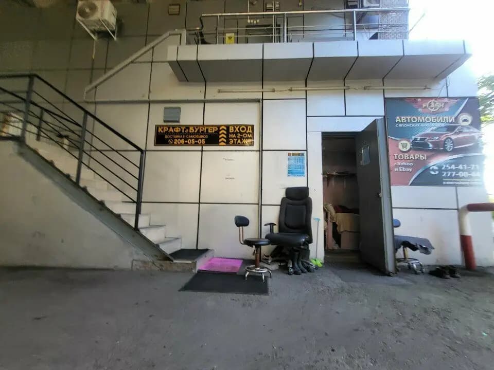 Крафт & бургер