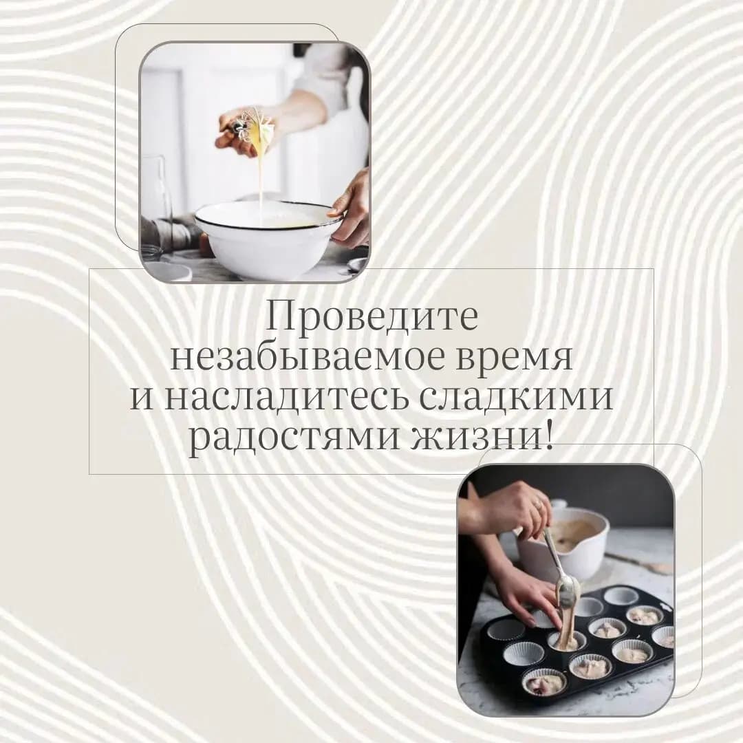 Кондитория