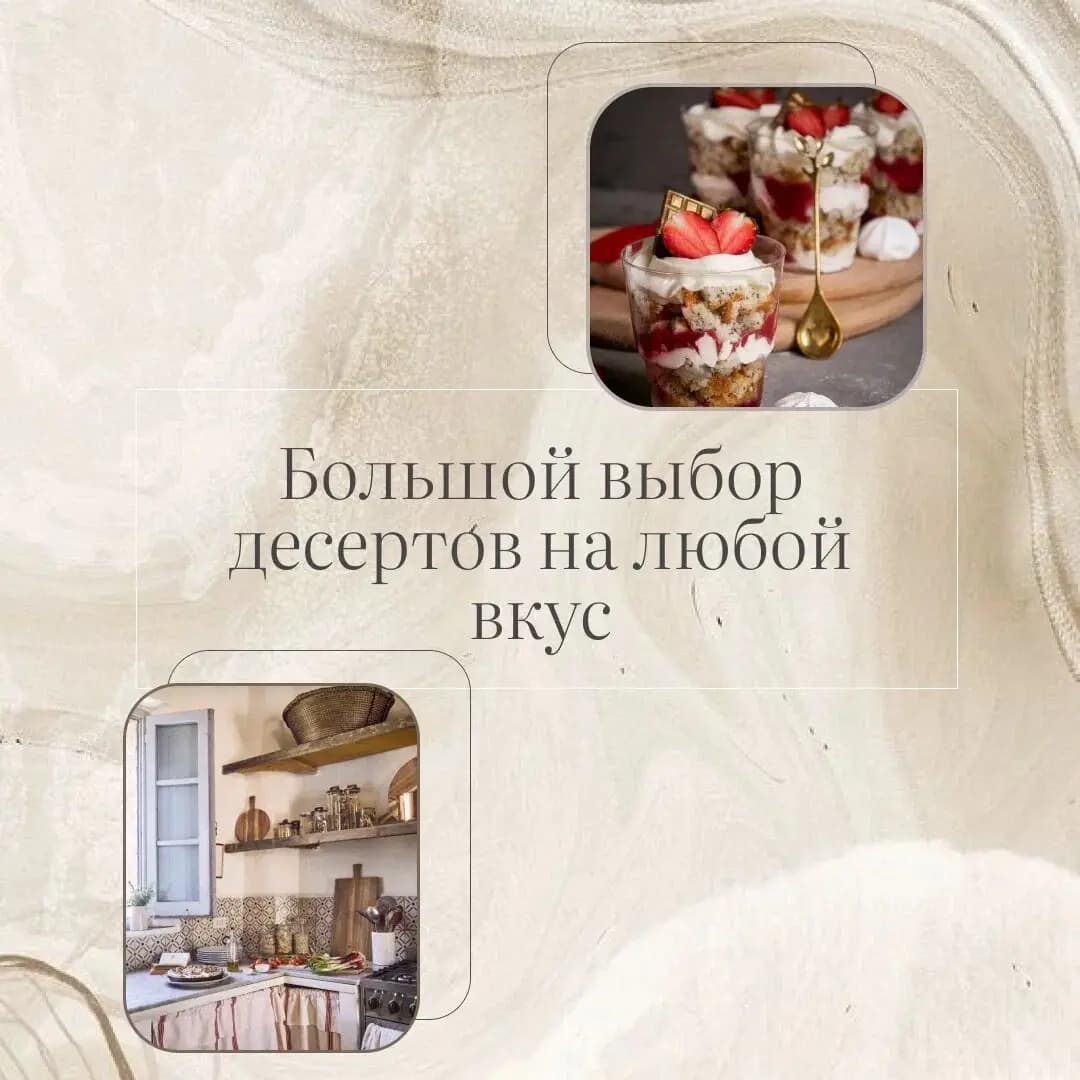 Кондитория