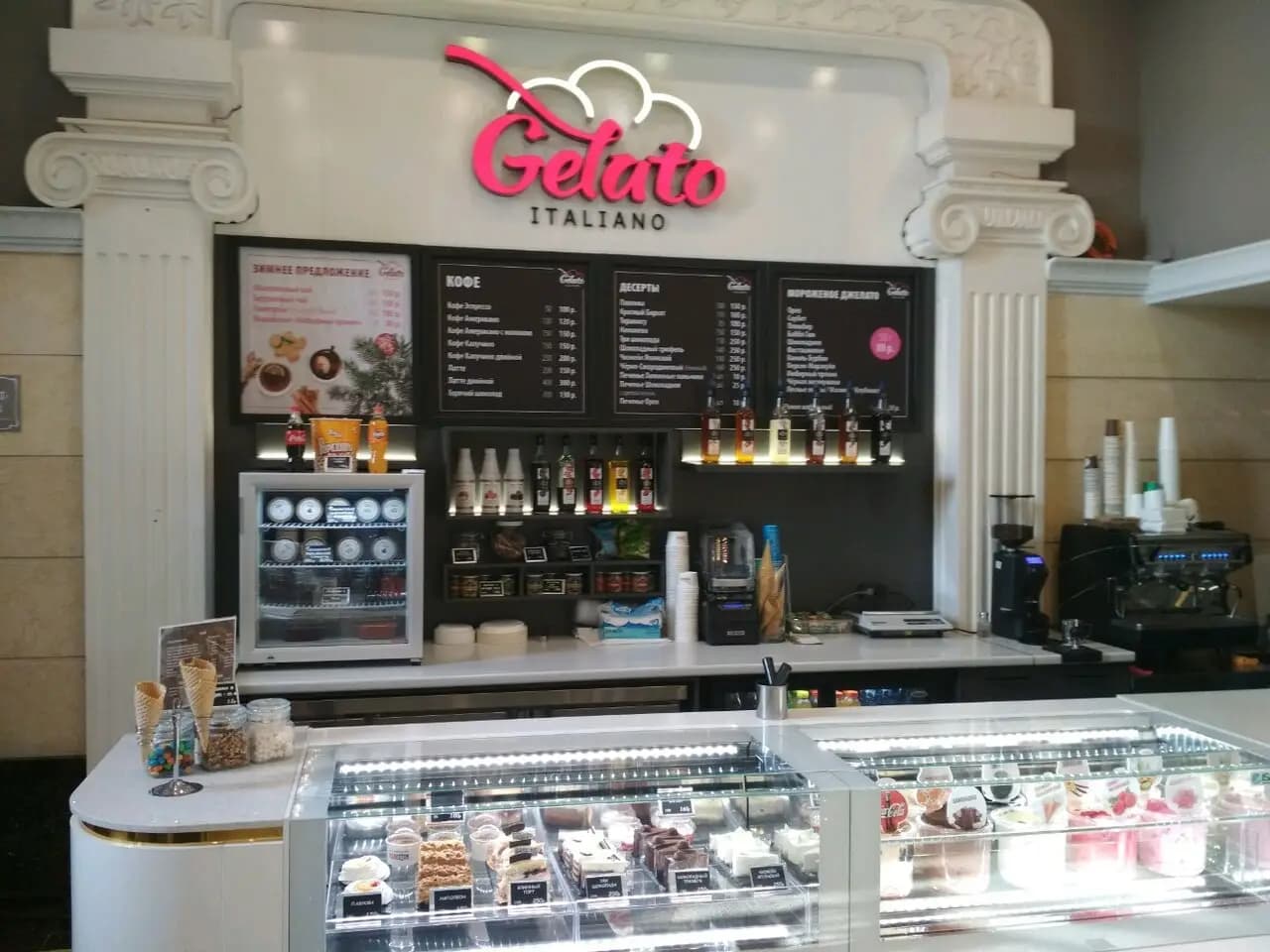 Gelato italiano