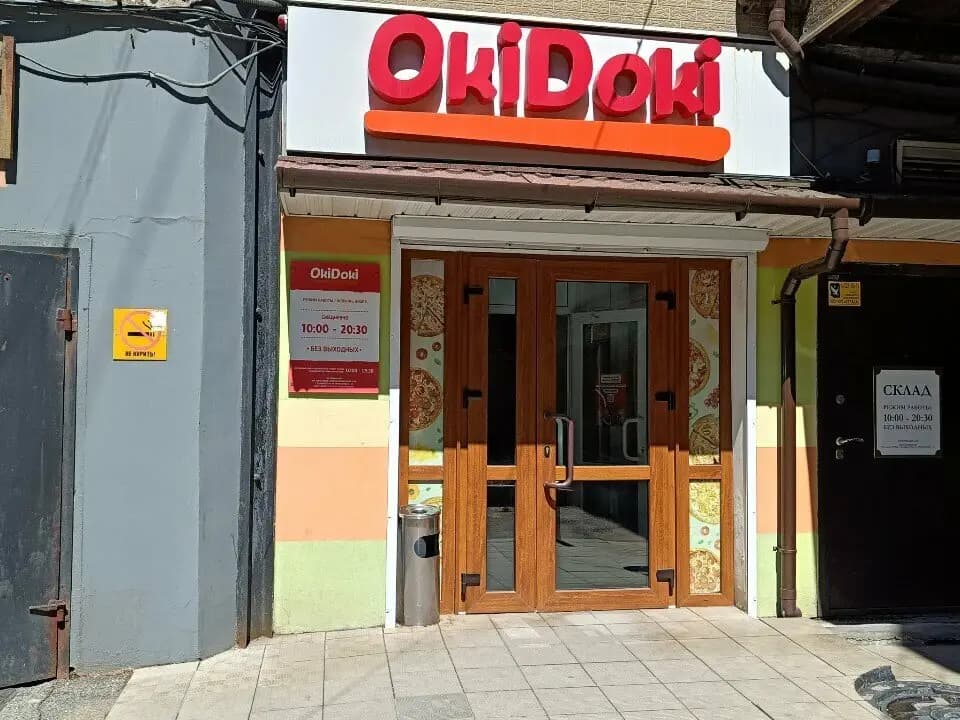 OkiDoki