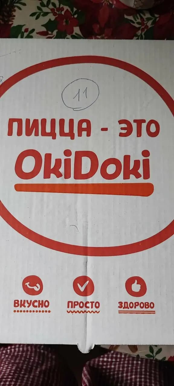 OkiDoki