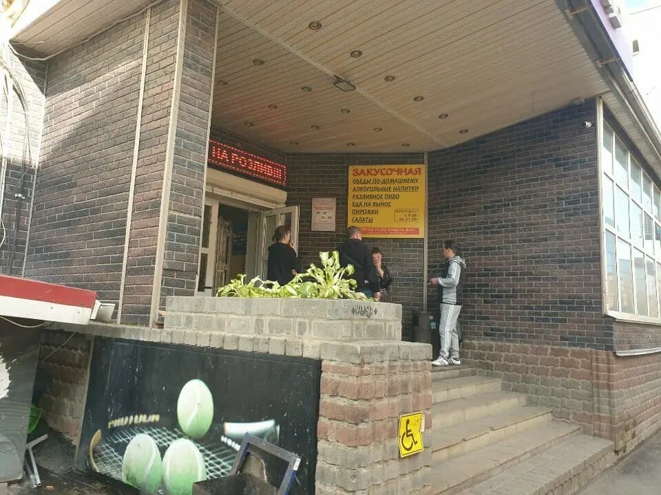 Закусочная