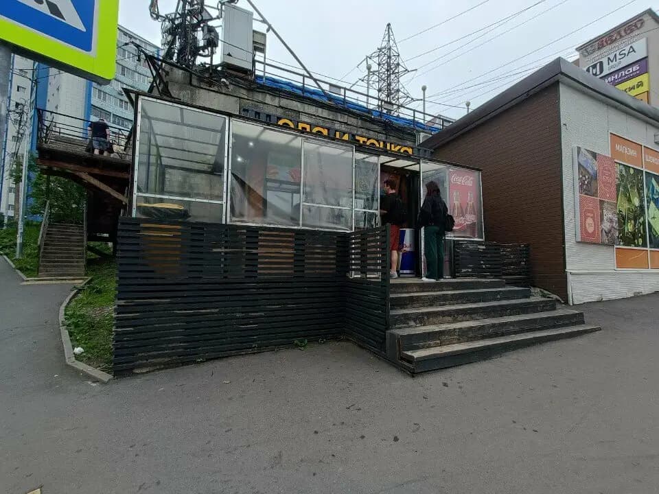 Еда и точка