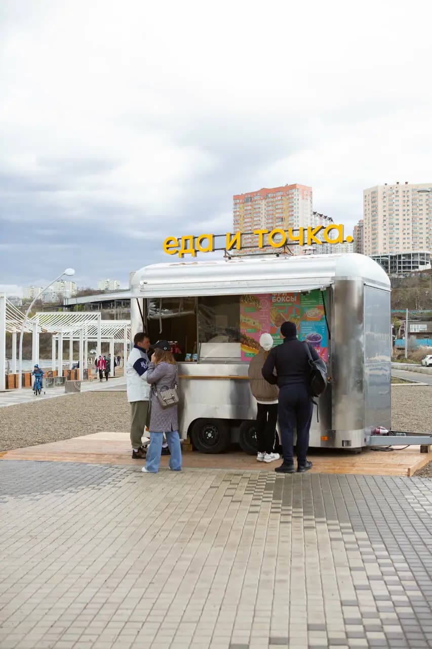 Еда и Точка