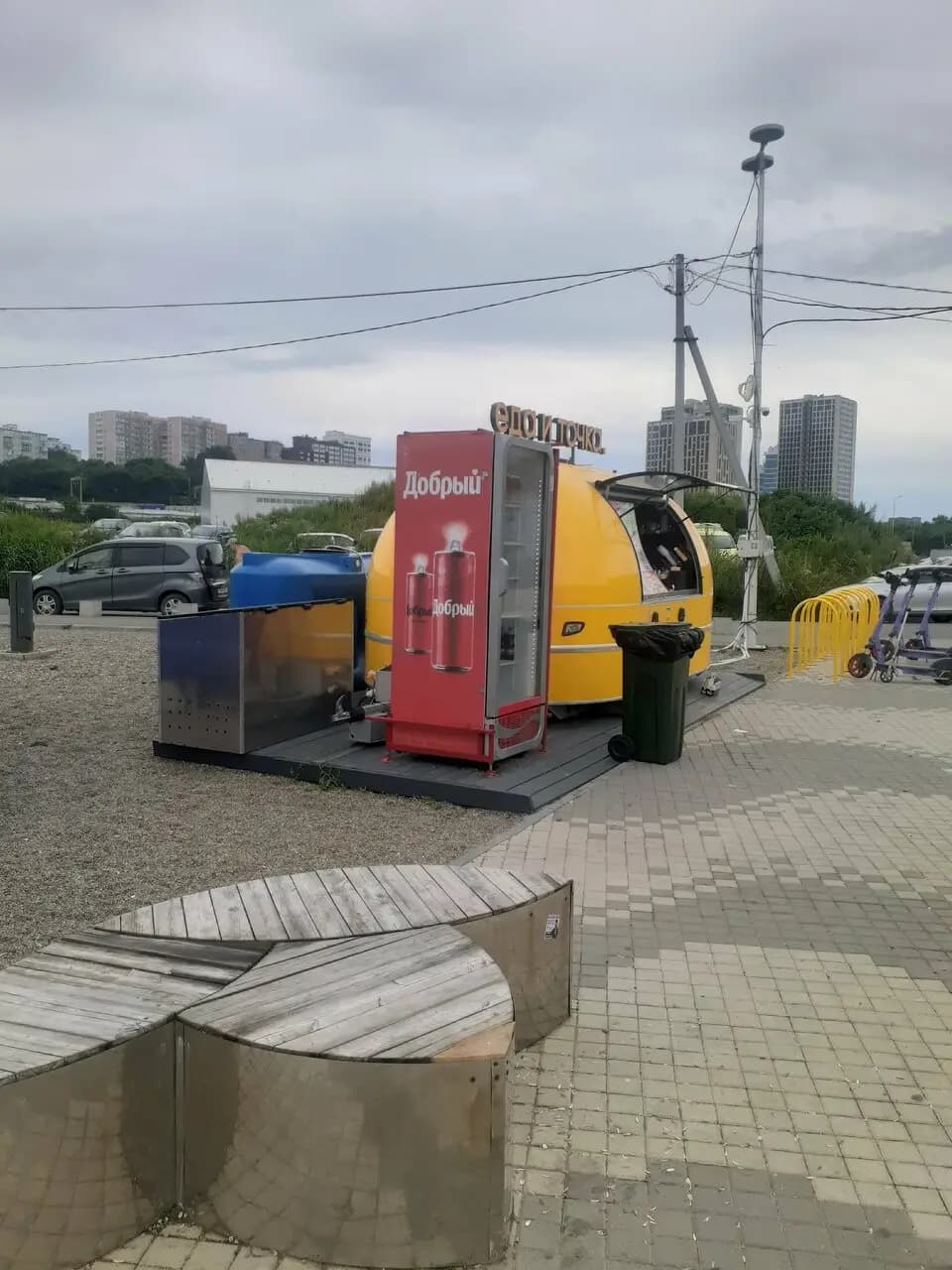 Еда и Точка