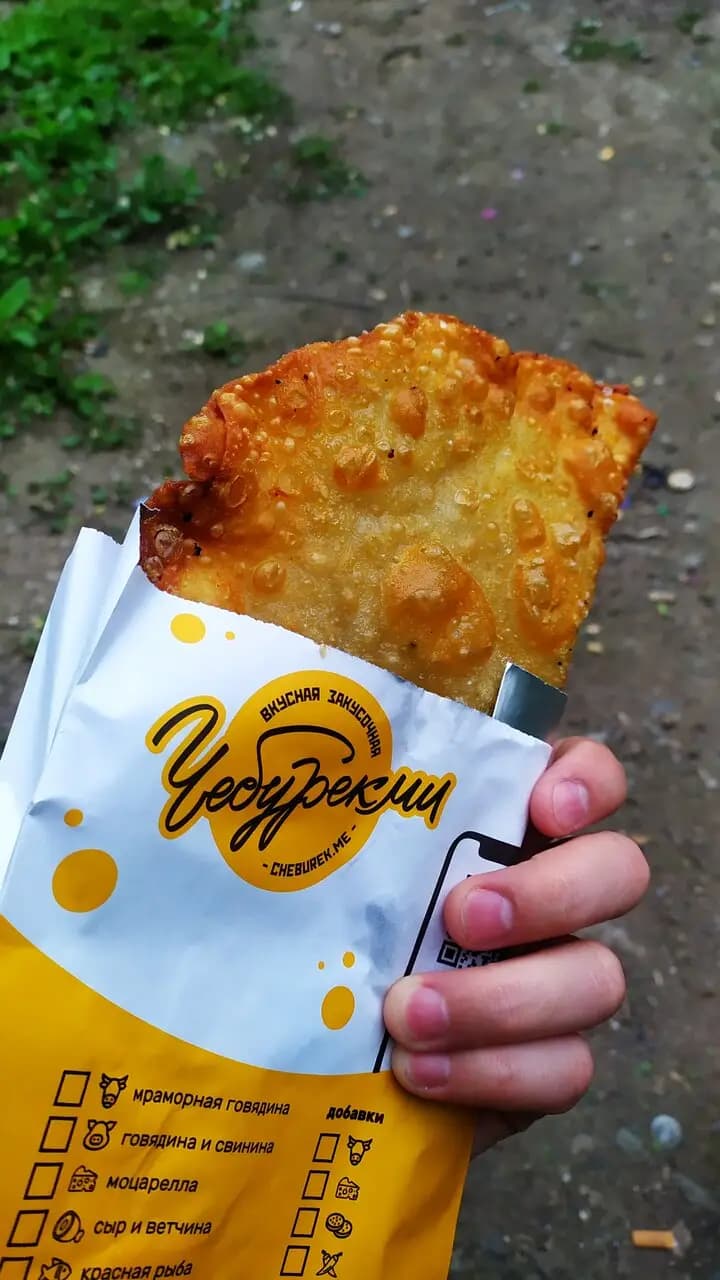 ЧебурекМи